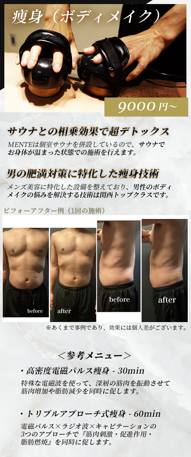 特別な自分だけの時間を