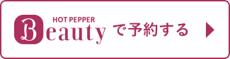ボタン