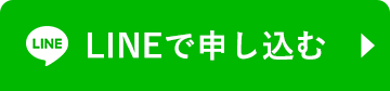 ボタン