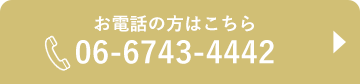 ボタン