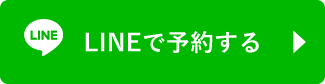 ボタン