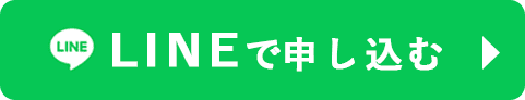 ボタン