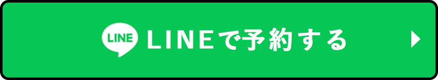 ボタン