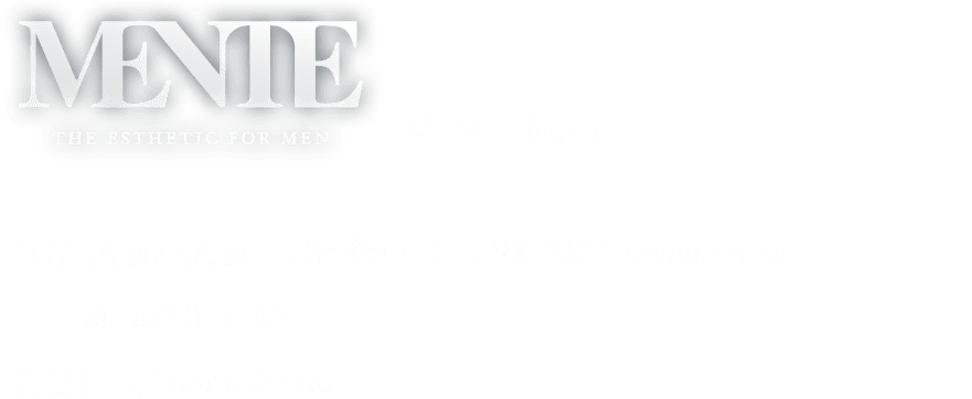 ご予約