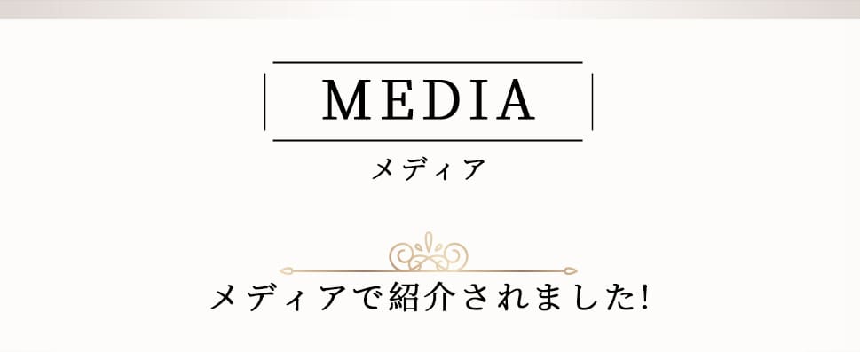 MENTE