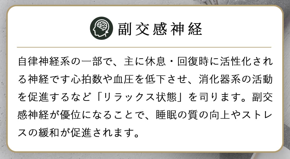 特別な自分だけの時間を