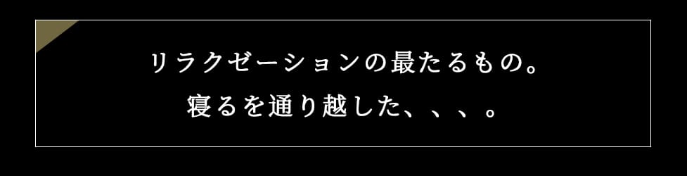 お喜びのお声をいただきました