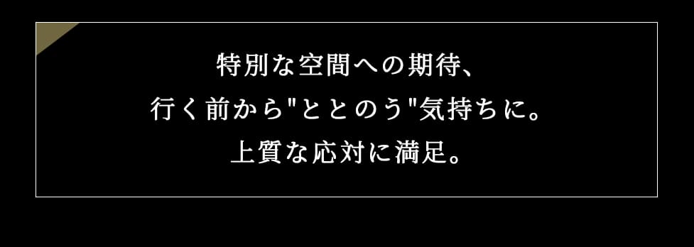 お喜びのお声をいただきました