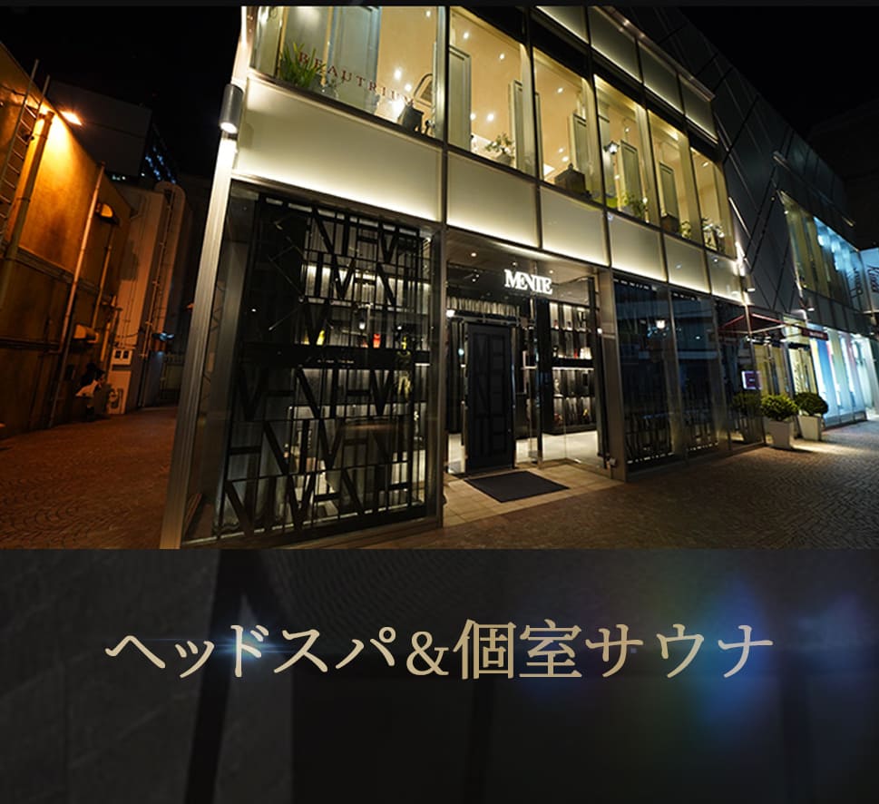 男性専用の個室サウナ&エステ