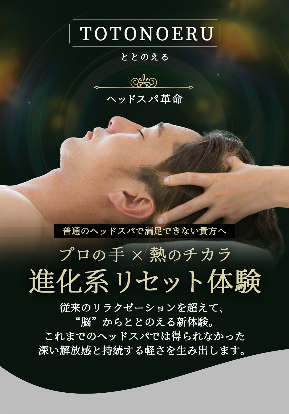 メニュー